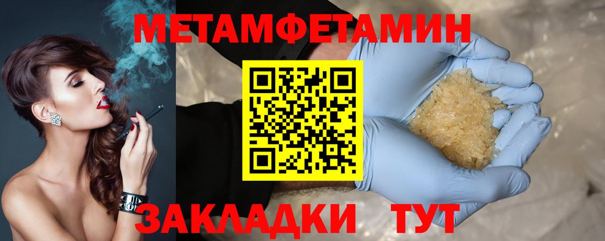 Тайшет  АМФЕТАМИН  Амфетамин  Вход с VPN  АМФ 98% 