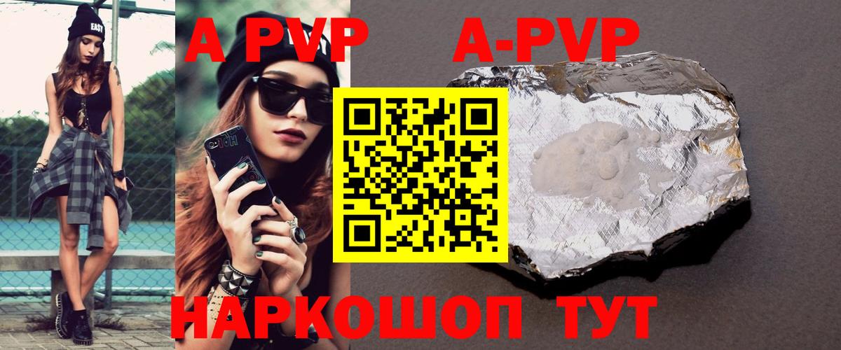 Alfa_PVP СК Тайшет