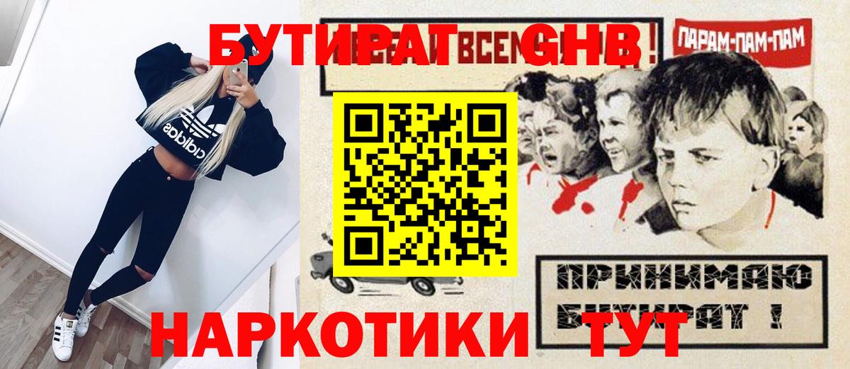 ГАШИШ  Тайшет  ЭКСТАЗИ  Alpha PVP СК   Кокаин  МЕФ  МЕФ   Кокаин  Вход с VPN  Канабис 