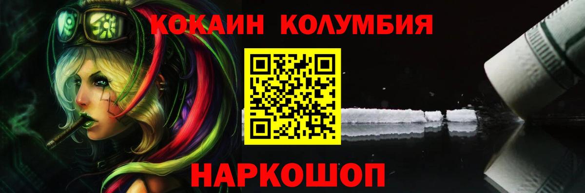 Тайшет  Кокаин 98%  Вход с VPN  КОКАИН VHQ 