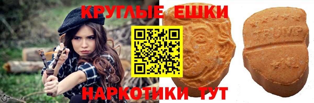 ЭКСТАЗИ  Экстази Дубай  Вход с VPN  Тайшет  Экстази louis Vuitton 