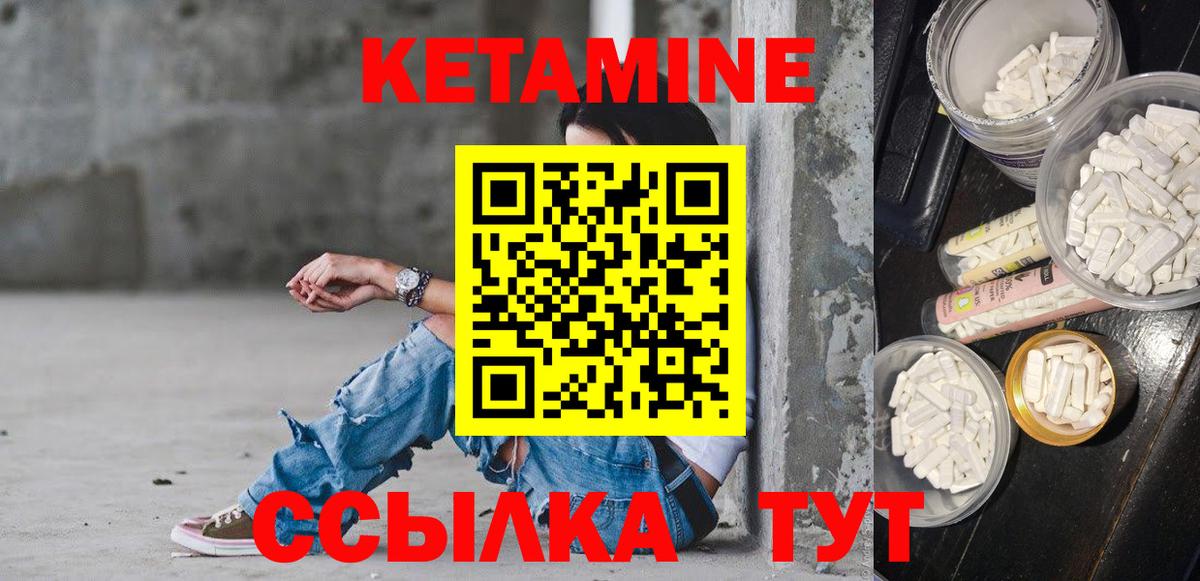 мориарти официальный сайт  Кетамин VHQ  Вход с VPN  Тайшет  КЕТАМИН ketamine 