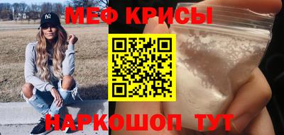 spice Краснодар