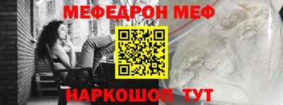 шишки Краснознаменск