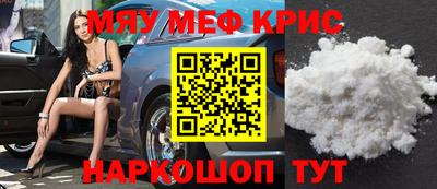 эйфоретик Краснокаменск