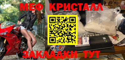 шишки Краснознаменск