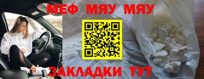 эйфоретик Краснокаменск