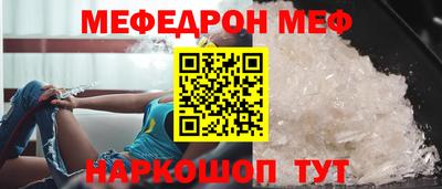 spice Краснодар