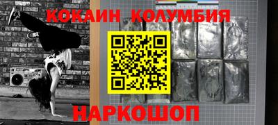 spice Краснодар