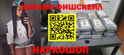 эйфоретик Краснокаменск