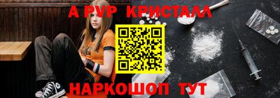 spice Краснодар