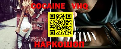 шишки Краснознаменск