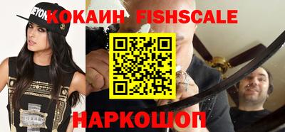 spice Краснодар
