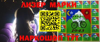 эйфоретик Краснокаменск