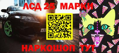 spice Краснодар