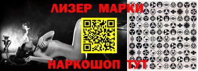эйфоретик Краснокаменск