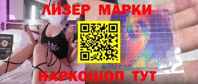 эйфоретик Краснокаменск