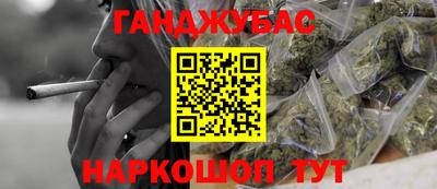 эйфоретик Краснокаменск