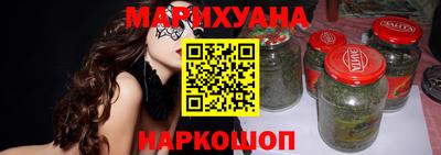 эйфоретик Краснокаменск