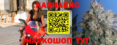 шишки Краснознаменск
