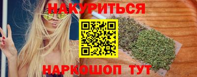 шишки Краснознаменск