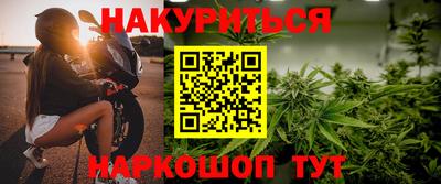 эйфоретик Краснокаменск