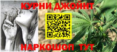 эйфоретик Краснокаменск