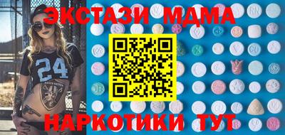 шишки Краснознаменск