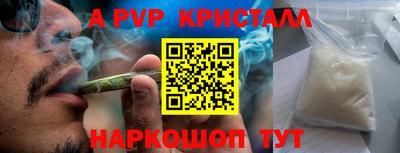 шишки Краснознаменск