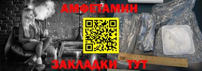 шишки Краснознаменск