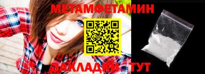 эйфоретик Краснокаменск