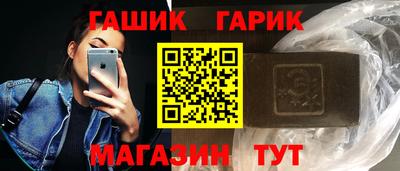 шишки Краснознаменск