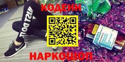 шишки Краснознаменск