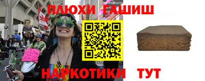 шишки Краснознаменск