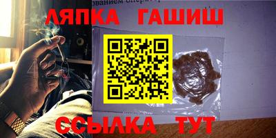 шишки Краснознаменск