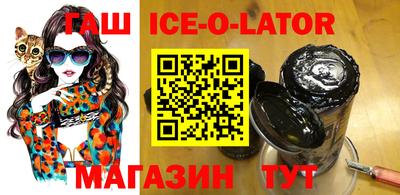 шишки Краснознаменск