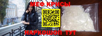 шишки Краснознаменск