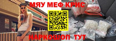 эйфоретик Краснокаменск