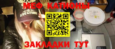 эйфоретик Краснокаменск