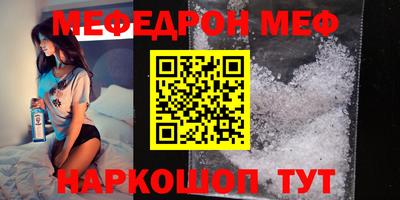 spice Краснодар