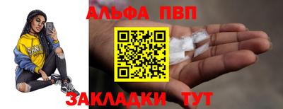 эйфоретик Краснокаменск