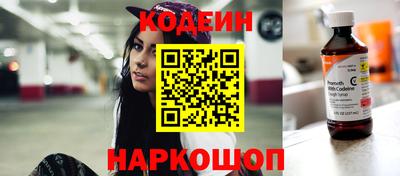 шишки Краснознаменск