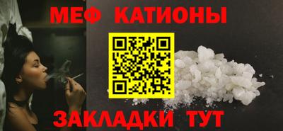 шишки Краснознаменск