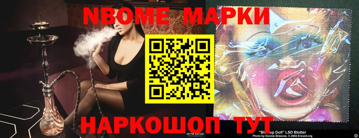 Тайшет  Лсд 25 экстази ecstasy  Вход с VPN  Лсд 25 экстази кислота 
