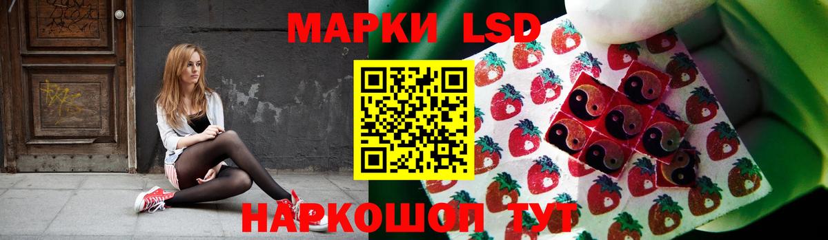 Лсд 25 экстази кислота Тайшет