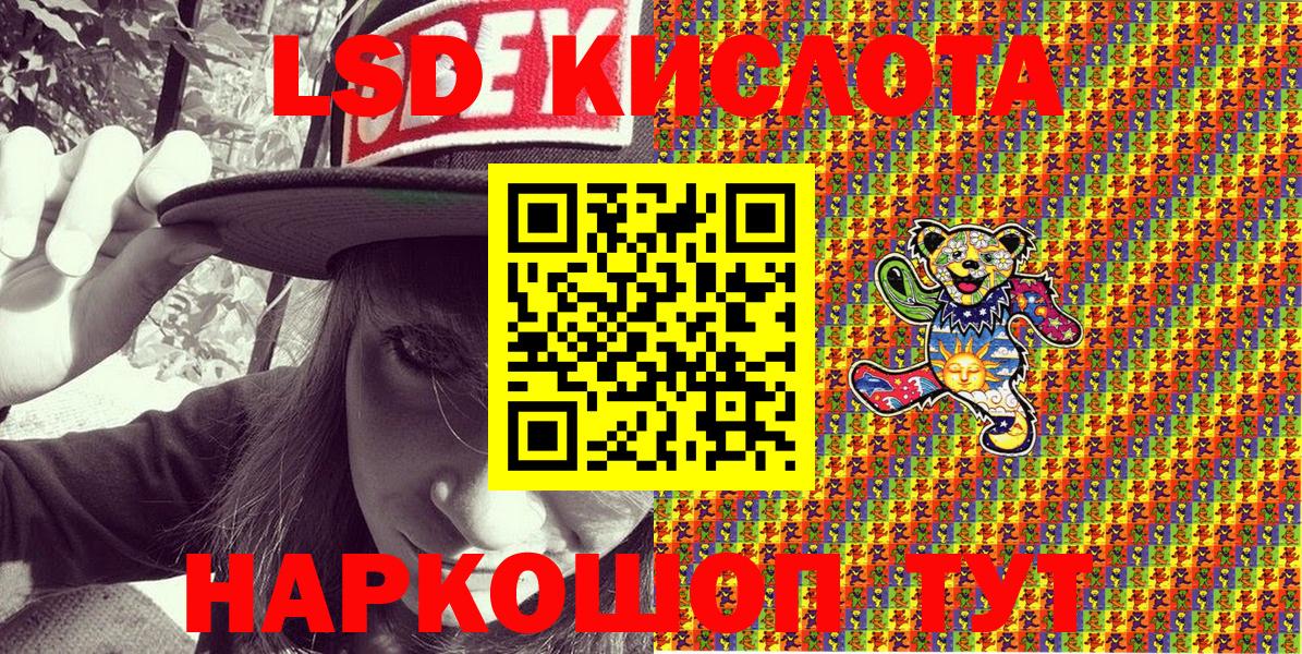 Наркотические марки 1500мкг Тайшет