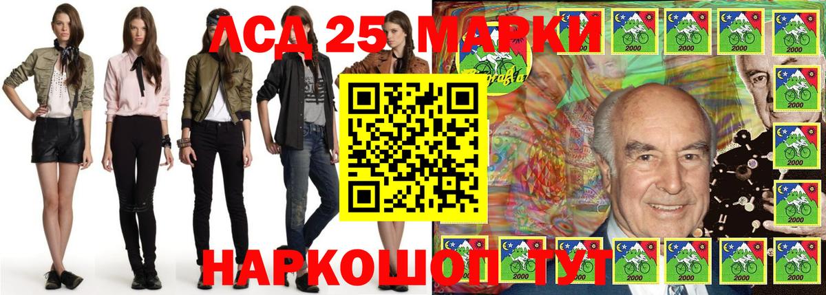 Марки 25I-NBOMe 1,5мг  Марки 25I-NBOMe 1,5мг  Марки N-bome  Тайшет  Вход с VPN 