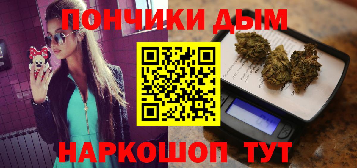 Тайшет  Канабис White Widow  Марихуана сатива  Каннабис сатива  Вход с VPN  Бошки Шишки сатива 