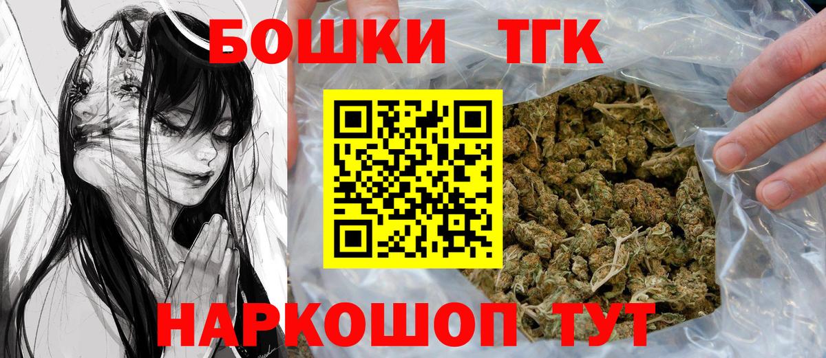 Марихуана OG Kush Тайшет